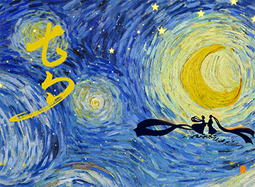 七夕|與你在一起，不僅在七夕，更是在往后的每一個朝夕。