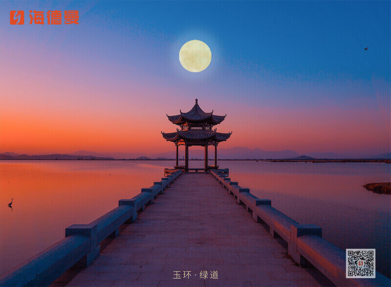 元宵節(jié)|燈月影相交，歡樂共今宵